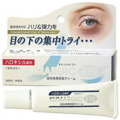 Kumargic Eye 20g, Nhật Bản