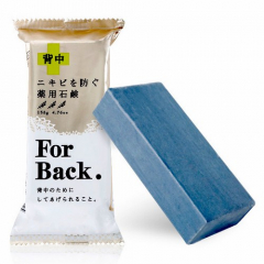 For Back Medicated Soap Pelican, 135g: Xà phòng hỗ trợ làm sạch mụn lưng Nhật Bản