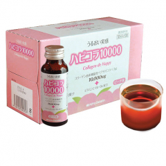 Collagen De Happy Nhật Bản 10000mg hộp 10 chai